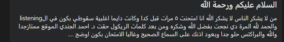 OET passing score - Dr Ahmed Elgendy student feedback #44